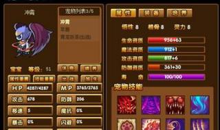 造梦西游3御马监怎么进 造梦西游3御马监在哪