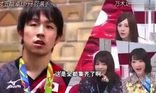 丹羽孝希为什么叫泥洼