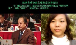 江苏省建设厅长徐其耀