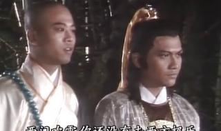 陆小凤传奇之凤舞九天