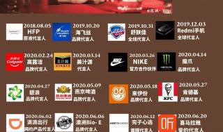曝王一博路演被扔不明物体