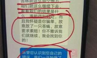千万不要举报别人无证经营