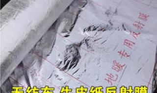 家装地暖多少钱一平方