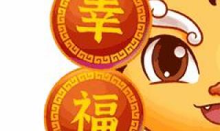 除夕祝福图片带字唯美图