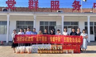 民政局过年放假时间2024年