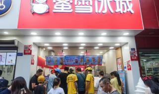 蜜雪冰城回应门店发生冲突