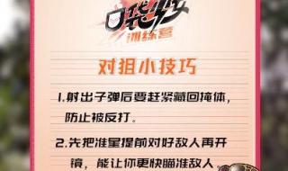 和女朋友腰射是什么意思