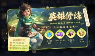王者荣耀四款星元皮肤公布