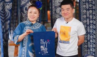 东方甄选三个月带货20亿