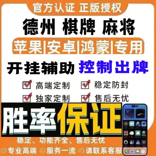 玩家必备“边锋跑得快开挂后特征”原来可以开挂 p1