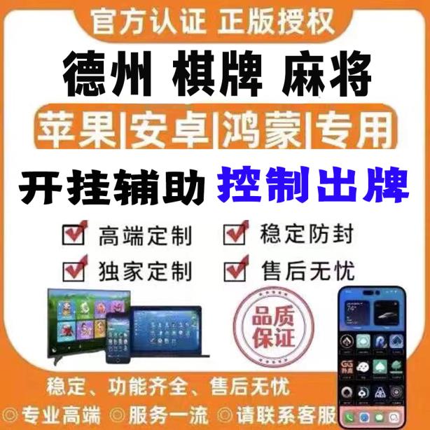 实测辅助”微乐麻将开挂手机版!”最新辅助详细教程 p2