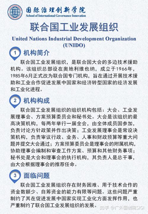 ‌联合国成立80周年‌（全球治理体系改革关键节点）的简单介绍
