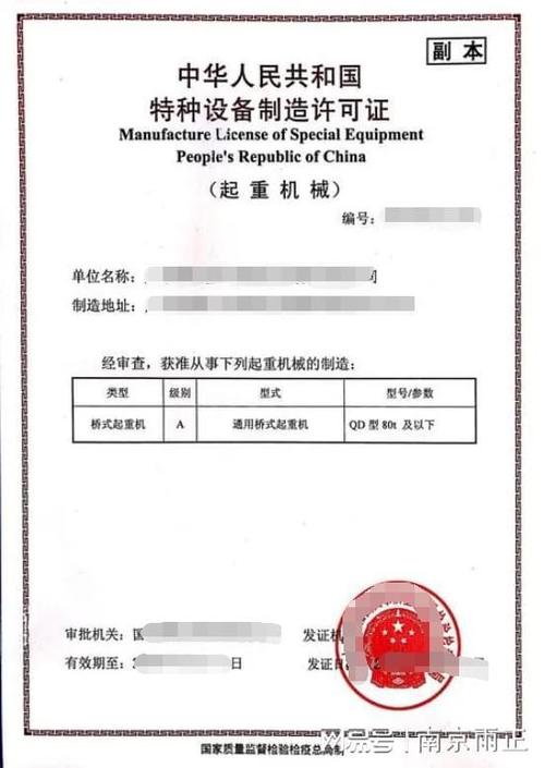 ‌出口管制体系‌（半导体设备禁运）的简单介绍