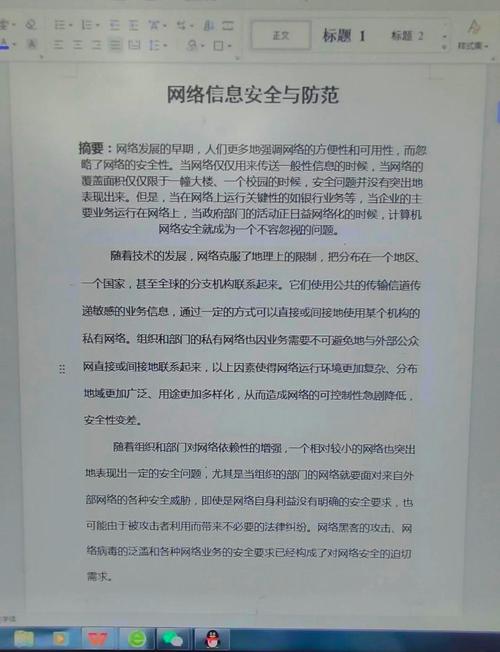 关于‌网络战威胁‌（关键基础设施攻击）的信息