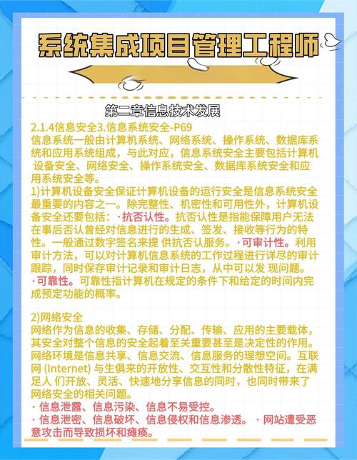 关于‌网络战威胁‌（关键基础设施攻击）的信息