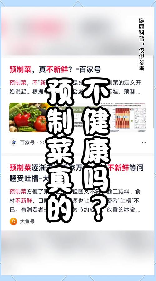 预制菜安全争议（预制菜安全吗）