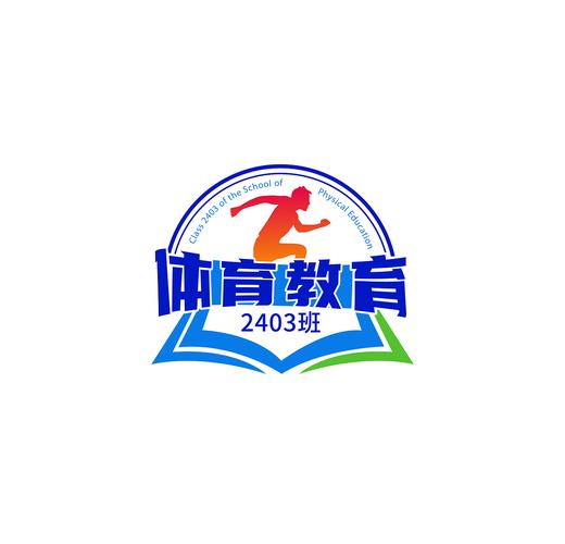 体育教育改革（体育教育改革logo）