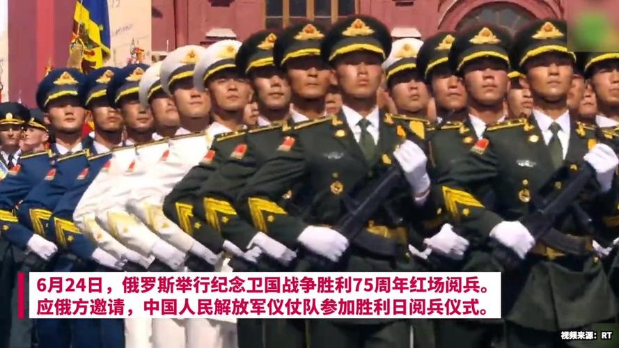 俄罗斯阅兵抓战俘（俄罗斯阅兵解放军视频）