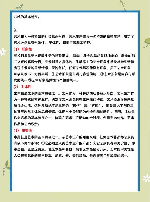艺术教育普及（艺术教育普及的意义）