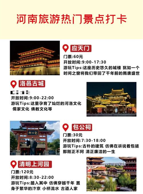 研学旅行规范(研学旅行规范河南)