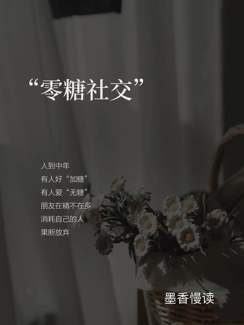 零糖社交实验（零糖cp）