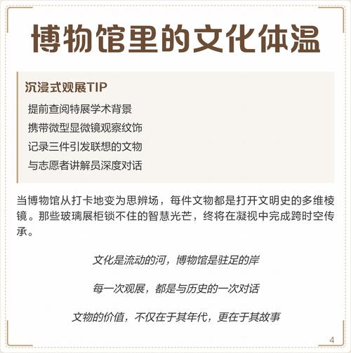 博物馆热现象（博物馆热出现的原因）