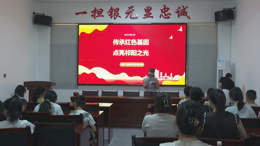 红色九月主题活动（红色九月主题活动开展情况）