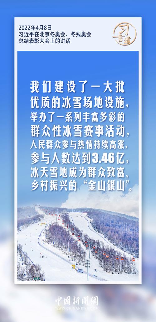 冰雪经济规划（冰雪经济发展的限制条件）