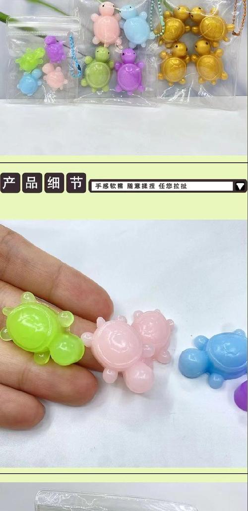 解压软泥毒玩具（解压泥怎么玩）