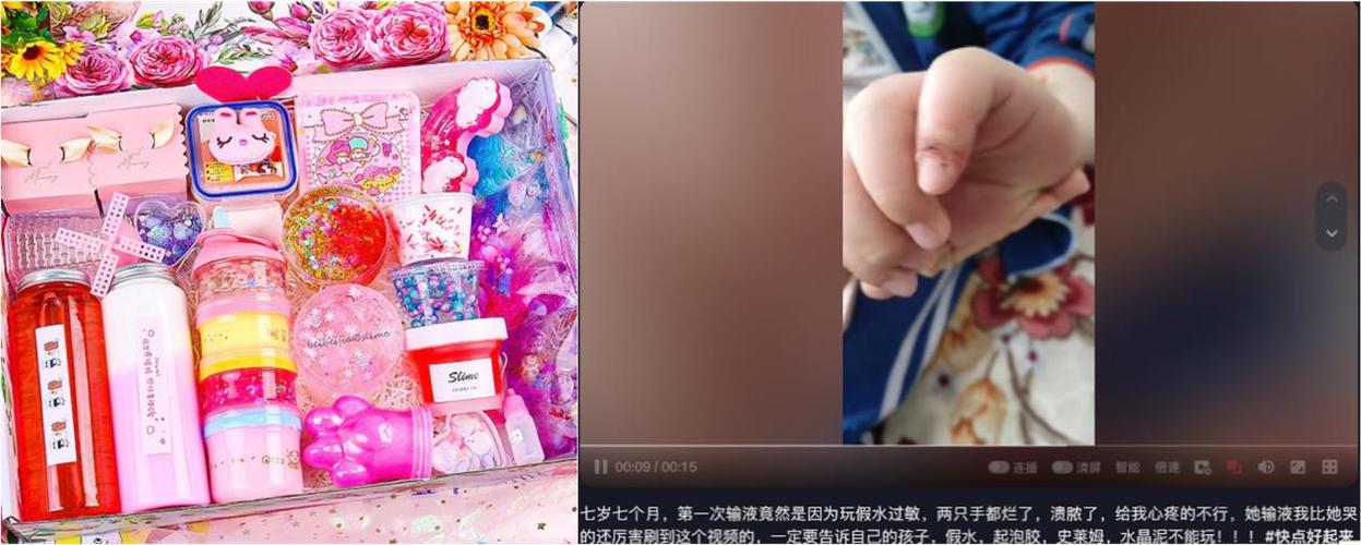 解压软泥毒玩具（解压泥怎么玩）