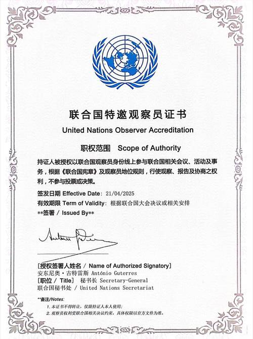 联合国气候变化（联合国气候变化框架公约第一次缔约大会的召开地点是）