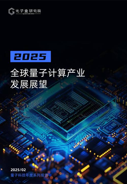 量子计算进展（量子计算最新进展）