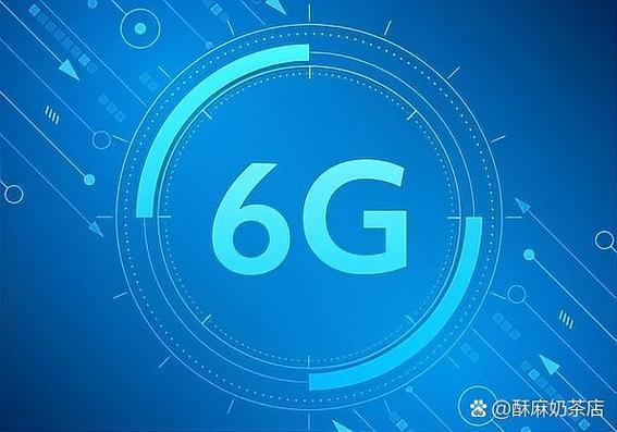 6G通信愿景（6g的愿景）