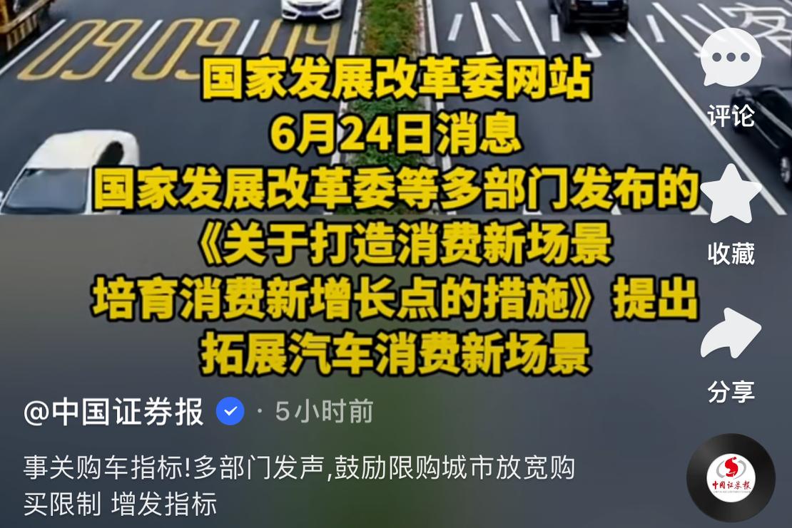 消费新场景培育（消费场景建设）