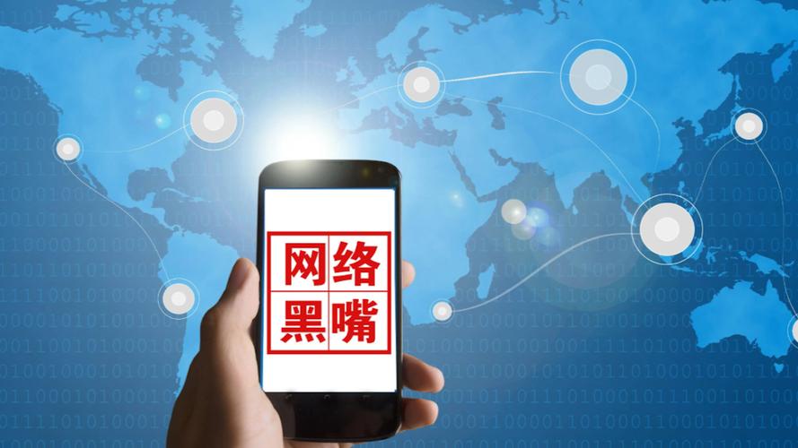 涉企网络黑嘴整治（涉企网络黑嘴整治措施）