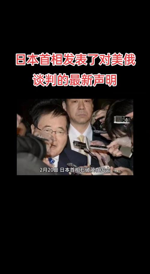 日本首相危机（日本首相威慑力量）