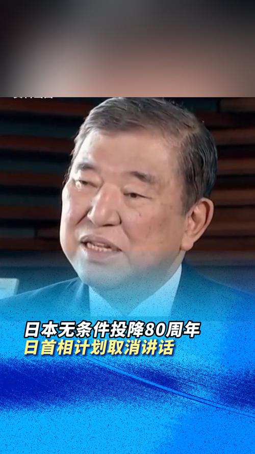 日本首相危机（日本首相威慑力量）