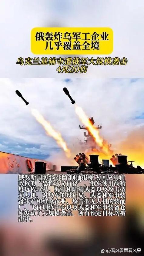 俄乌局势进展（俄乌局势进展俄防长称目前俄军弹药充足）