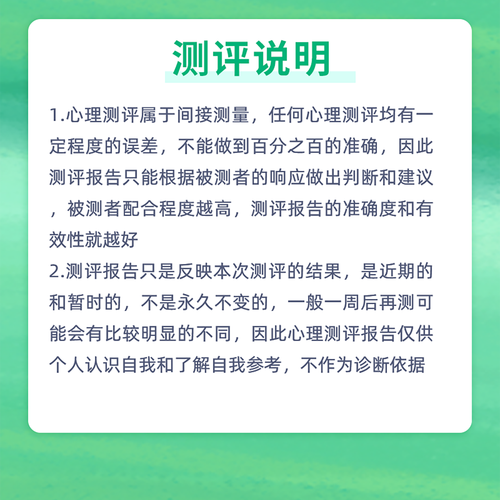 心理健康筛查（小学生心理健康筛查）