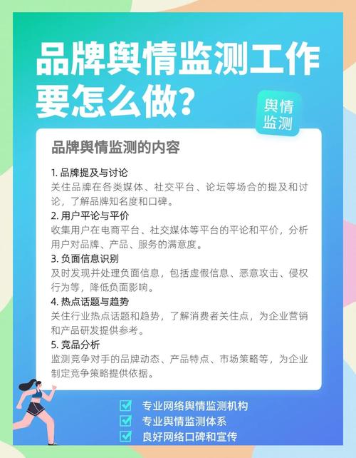 ‌国际舆论战‌（社交媒体信息操控）的简单介绍