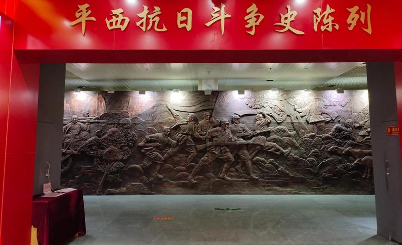 抗战文化城展览（抗战文化博览园）