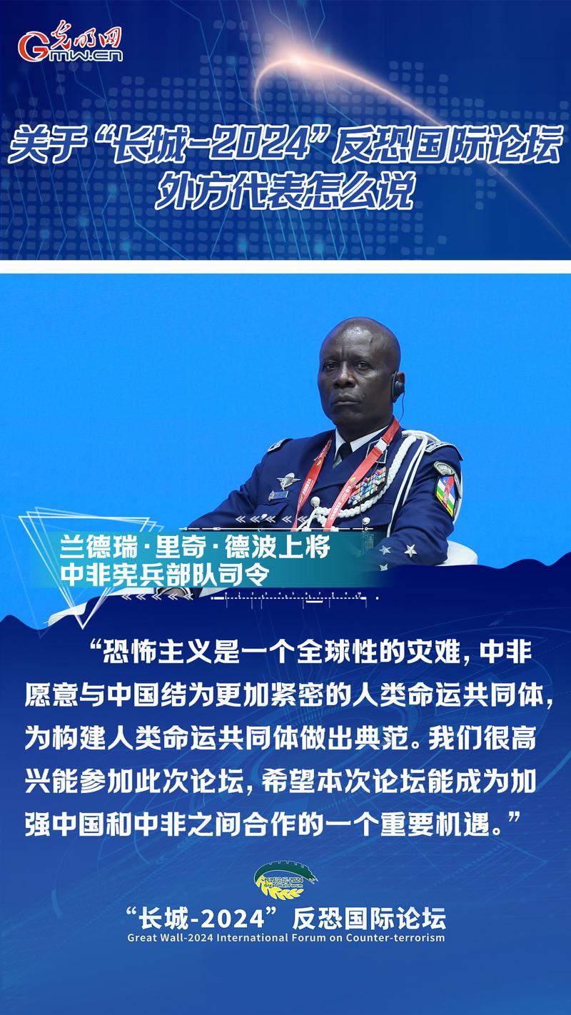 国际反恐合作（国际反恐合作面临的挑战）