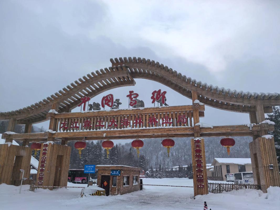 雪乡旅游乱象（旅游 雪乡）