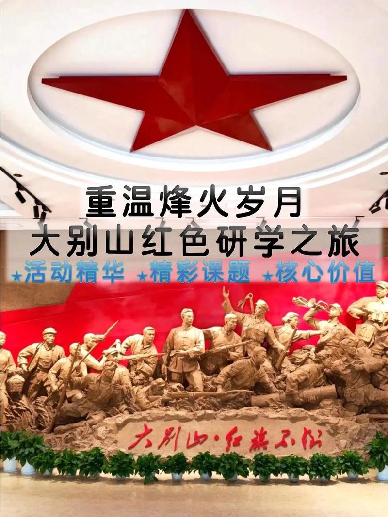 红色旅游升温（红色旅游成为热点）