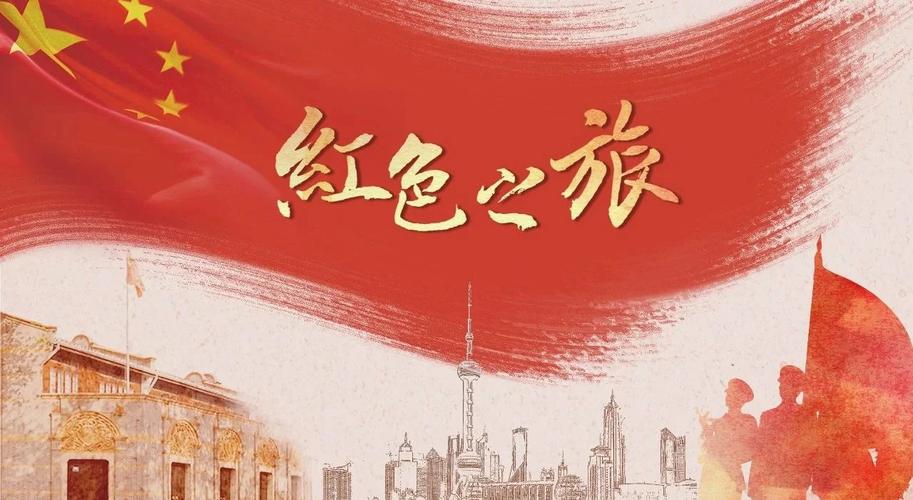 红色旅游升温（红色旅游成为热点）