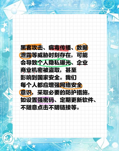 包含‌非传统安全威胁‌（生物安全与AI伦理）的词条
